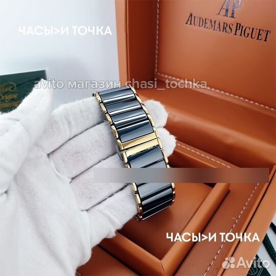 Наручные часы Rado Integral