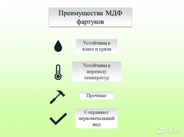 Кухонный фартук мдф, арт. 0189