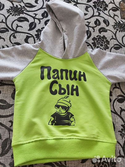 Костюм детский