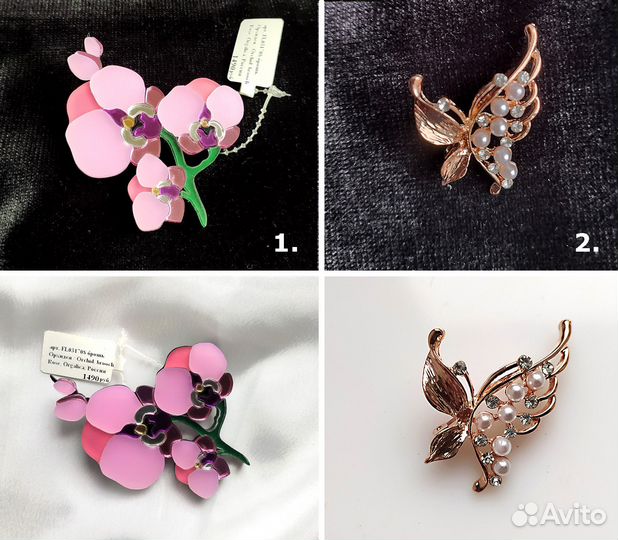 Брошь. Новые