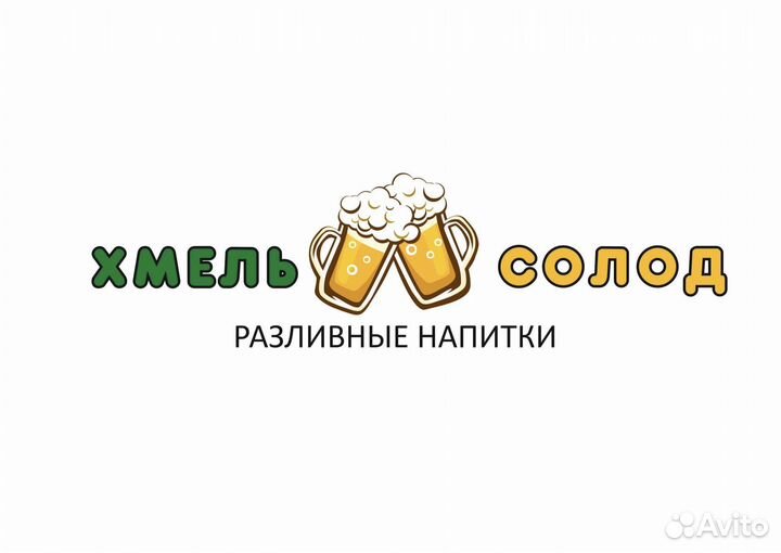 Продавец - консультант