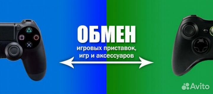 Sony PS4 500GB + Horizon в подарок в Марио