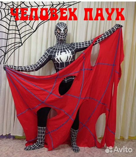 Детский аниматор