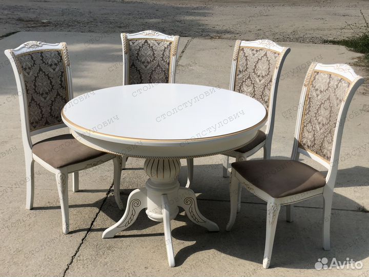 Стол кухонный