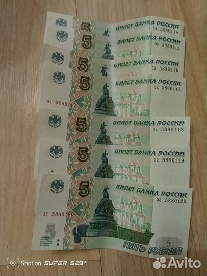 Купюры с красивыми номерами