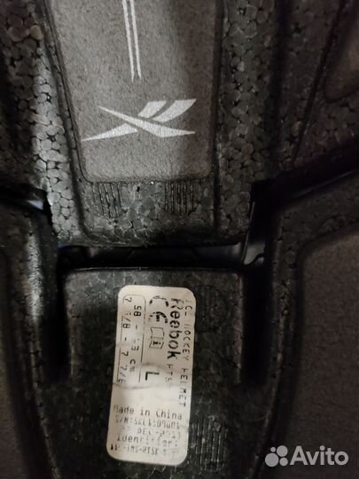 Шлем хоккейный