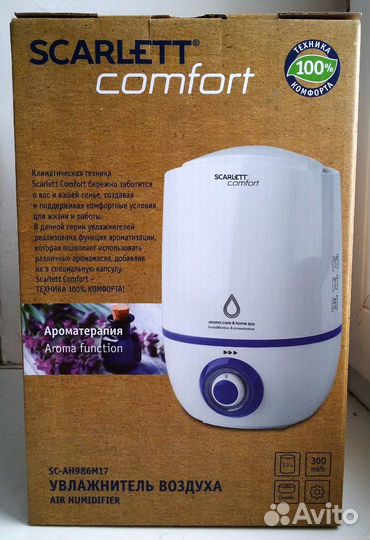Увлажнитель воздуха Scarlett SC-AH986M17