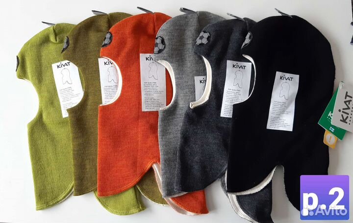 Шлемы kivat р.2 зима