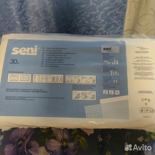 Памперсы подгузники для взрослых(подростковые)