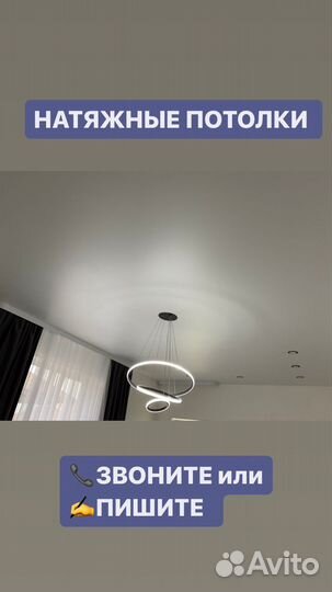 Натяжные потолки установка монтаж за 1 день