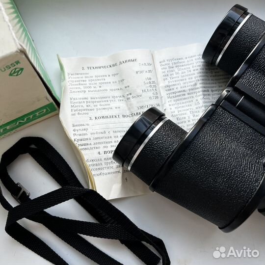 Бинокль бпц 7Х35 беркут tento cccp (новый)