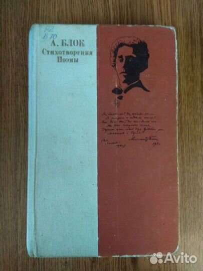 Книги: поэзия, фантастика