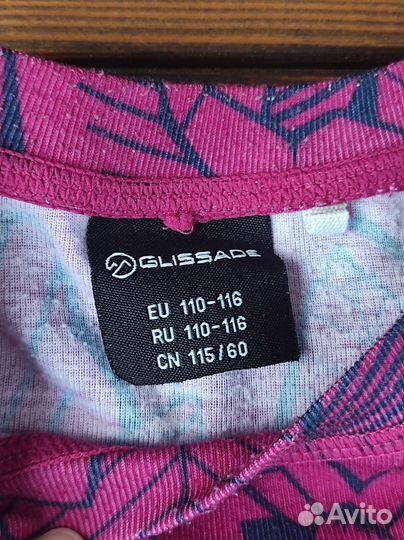 Термобелье Glissade для девочки