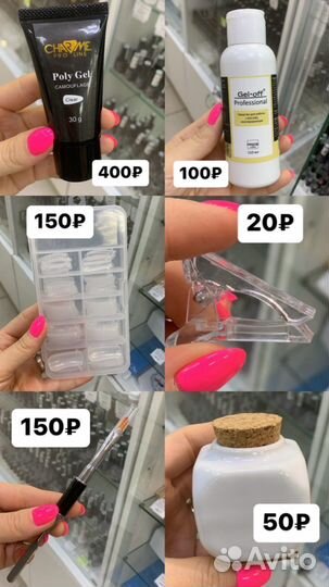 Типсы, формы, верхние формы для наращивания ногтей