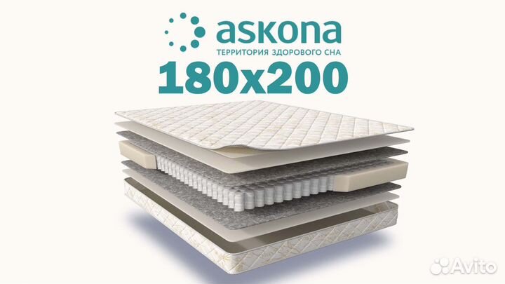 Матрас двухспальный