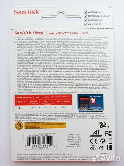 Карта памяти оригинал SanDisk Ultra microSD 1TB