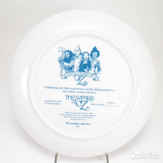 Тарелка Волшебник страны оз Где-то за Радугой 1989
