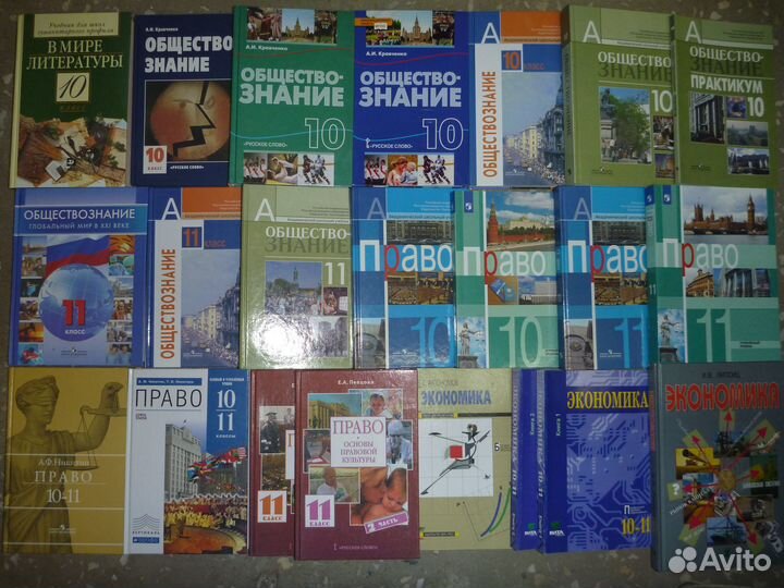 Учебники 10-11 класс