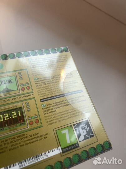 Game and watch legend of zelda