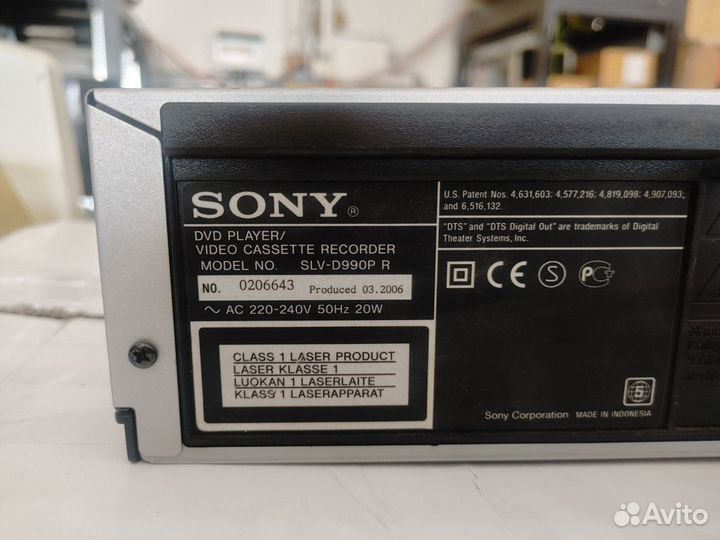 Sony SLV D990PR DVD VHS