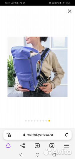 Рюкзак переноска кенгуру