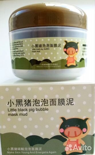 Маска для лица