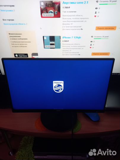 Монитор для компьютера philips