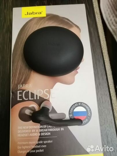 Гарнитура Jabra Eclipse, black