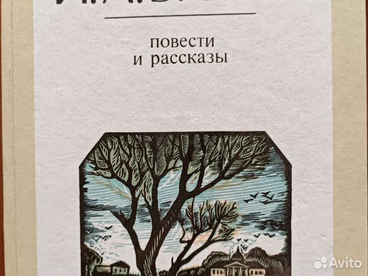 Книги разные