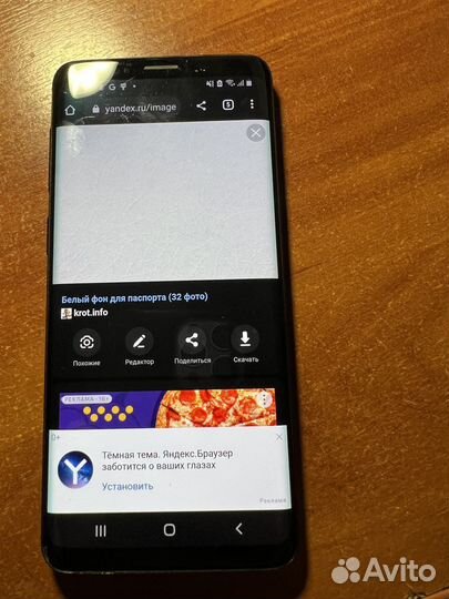 Телефон samsung galaxy s9