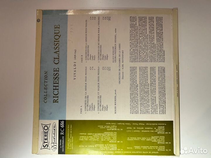 Пластинки с классической музыкой (Франция, Германи