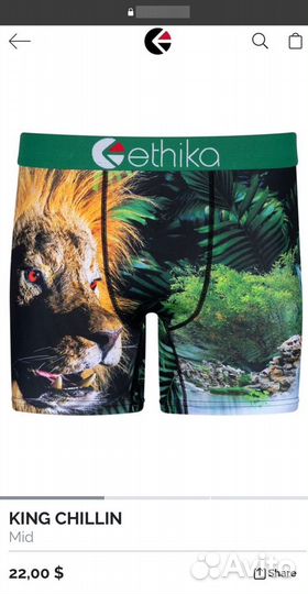 Трусы мужские боксеры Ethika M USA