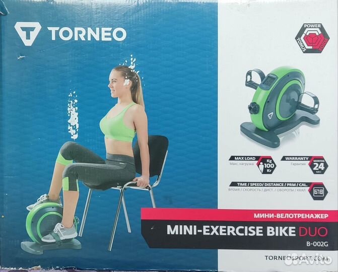 Мини велотренажёр