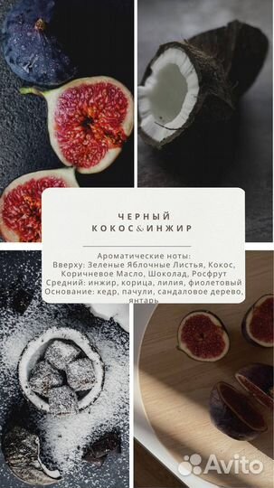 Ароматическая свеча mystin