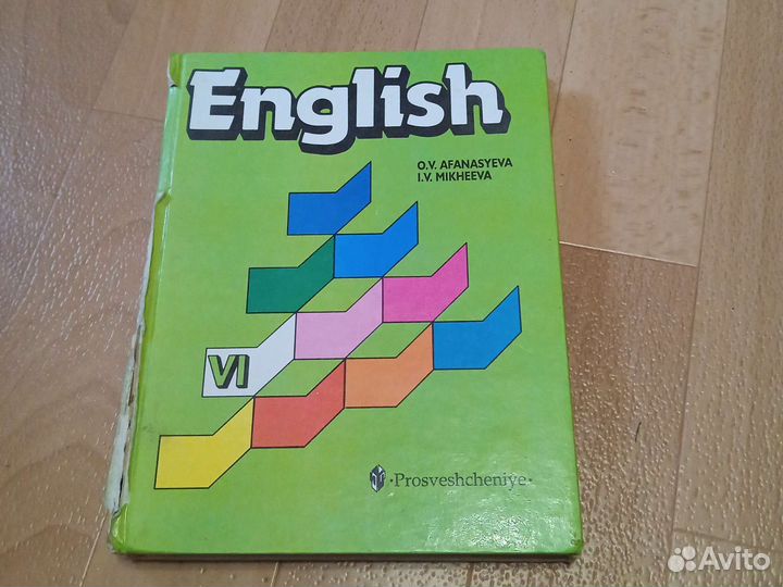 Учебники и самоучители по английскому языку