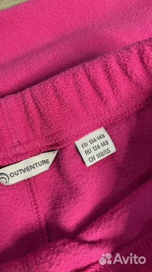 Флисовый комплект