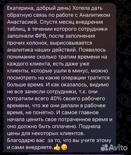 Финансовый и управленческий учет. Наведу порядок