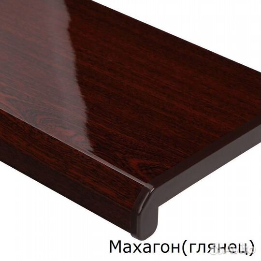 Подоконник