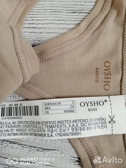 Стринги oysho S, M