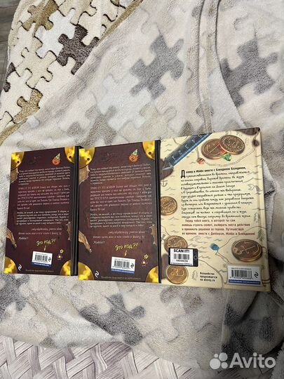 Книги графити фолз