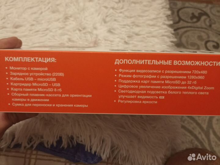 Система подводного видеонаблюдения