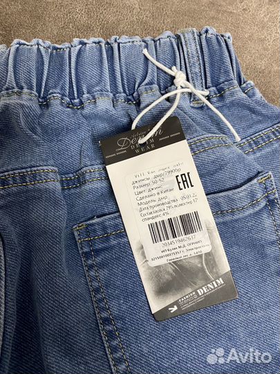 Джинсы женские 52 54 размер