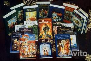 Самая Высшая Йога