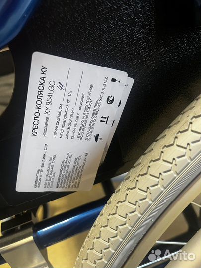 Кресло коляска для инвалидов