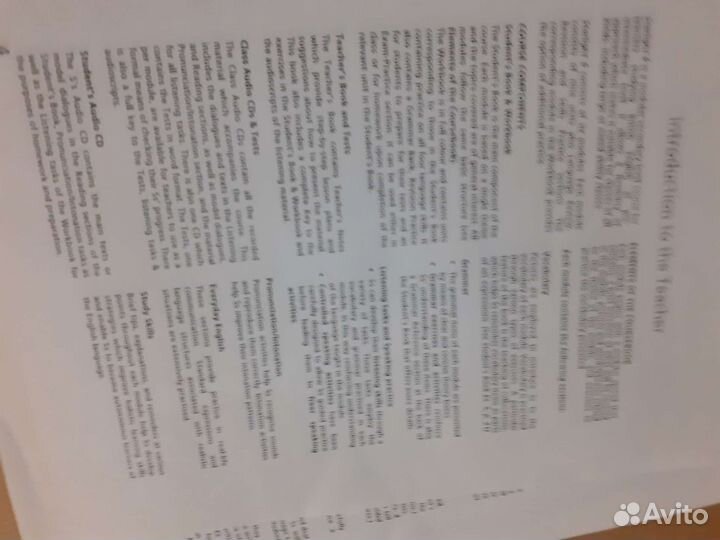 Starlight 6 частей