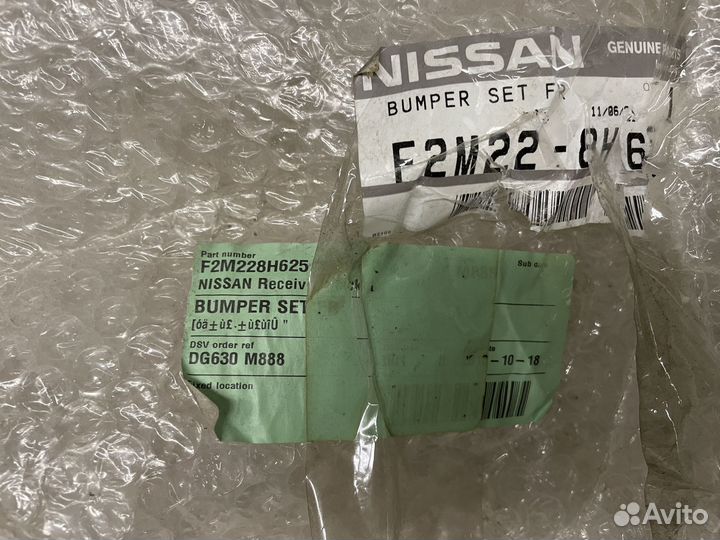 Бампер передний nissan x trail