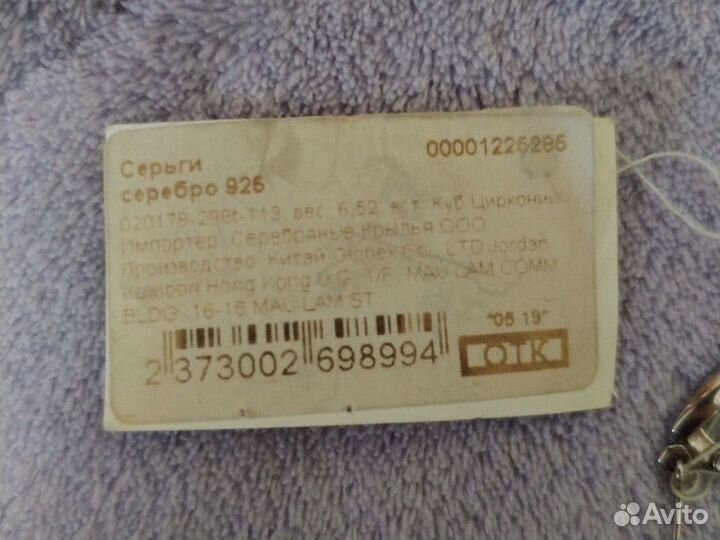Серьги серебро с цирконием