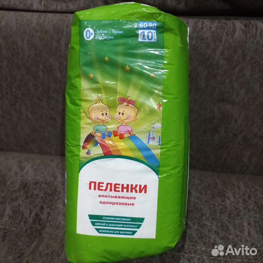 Памперсы подгузники, пелёнки