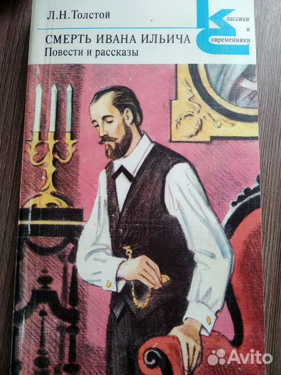 Художественная литература