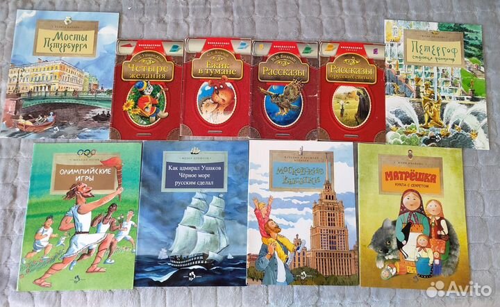 Детские книги